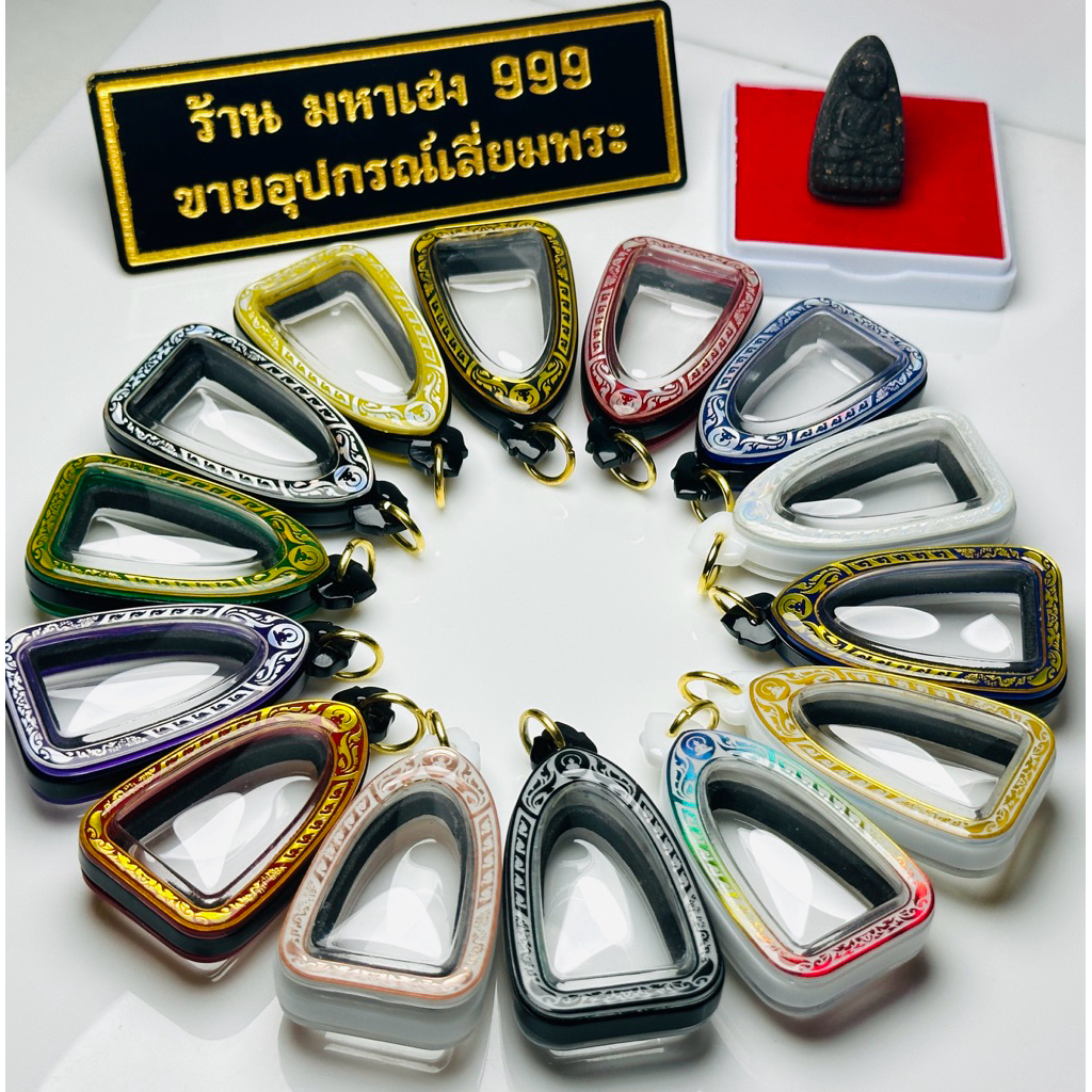 กรอบพระเลเซอร์แบบสำเร็จ ขนาดพระ 2.3x3.8 cm. หลวงปู่ทวด ไซต์มาตรฐาน วัดพระธาตุหมื่นหิน แบบใส่เองได้ที่บ้าน สินค้าพร้อมส่ง
