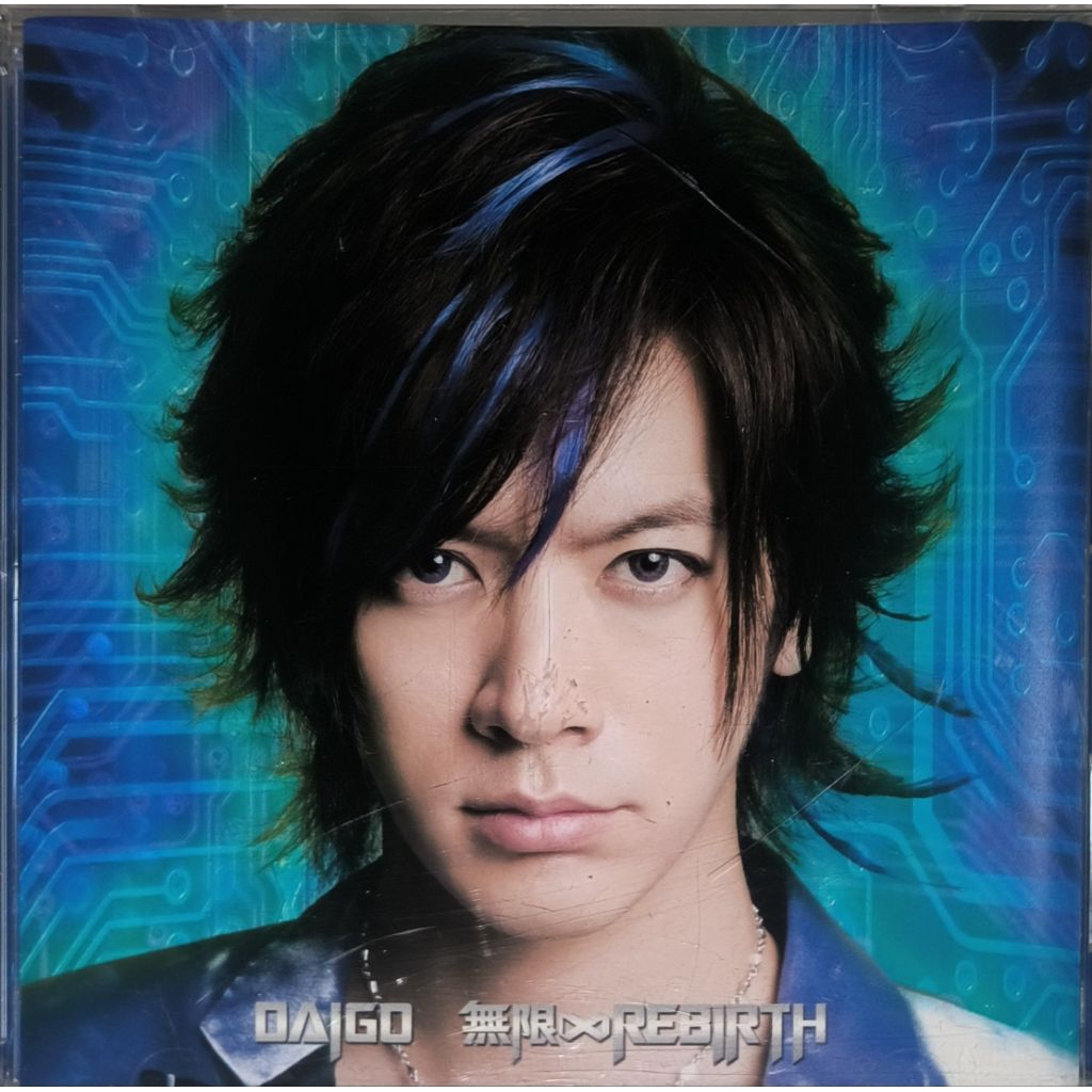 CD+DVD Anime Song Daigo Vanguard