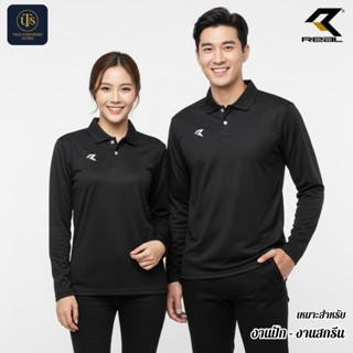 เสื้อโปโล แขนยาว สีดำ ปกผ้าในตัว Real รุ่น RAC-19 เนื้อผ้าไม…