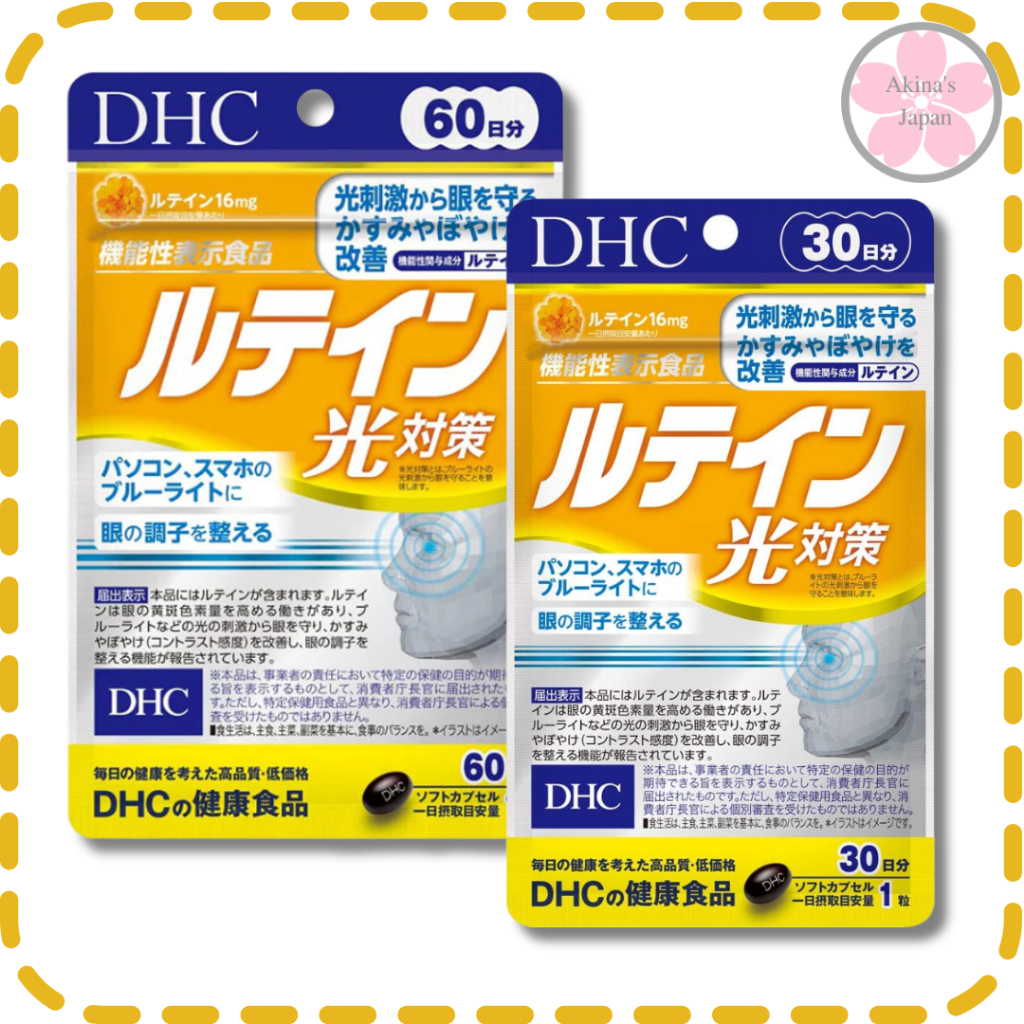 DHC LUTEIN 30,60 Days
