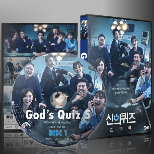 ซีรีย์เกาหลี Quiz From God Season 5 บททดสอบของพระเจ้า ปี 5 (เสียงเกาหลี/ซับไทย) DVD 4 แผ่น