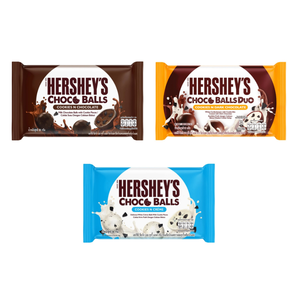 เฮอร์ชีส์ ช็อกโกบอล คุกกี้ 36 ก.