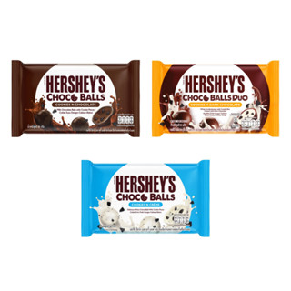 เฮอร์ชีส์ ช็อกโกบอล คุกกี้ 36 ก.