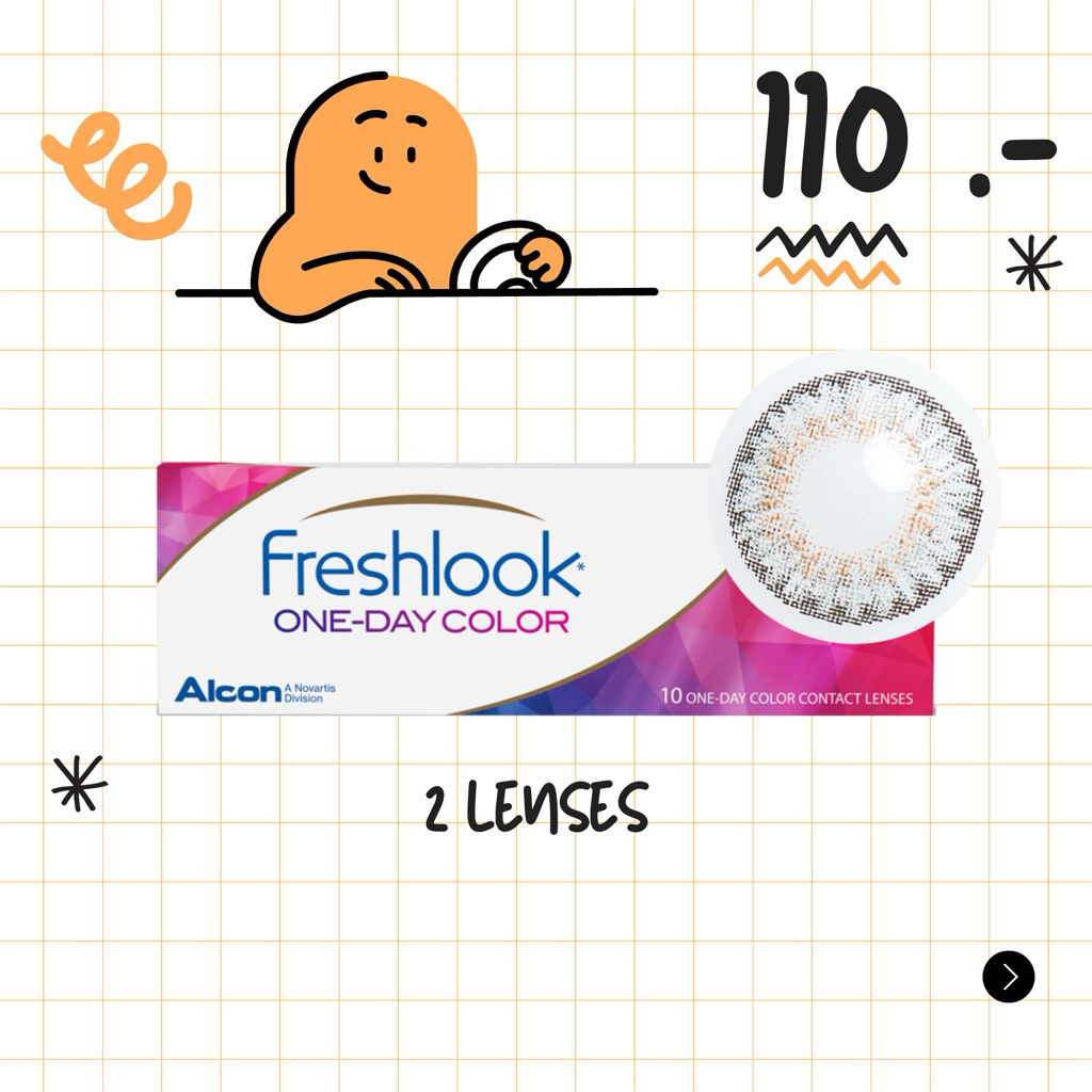 แบ่งขาย freshlook gray