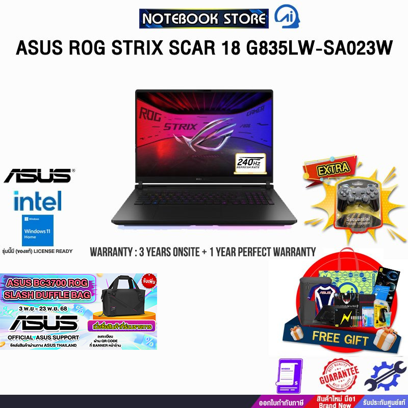 ASUS ROG STRIX SCAR 18 G835LW-SA023W/Ultra 9 275HX/ประกัน 3 YEARS Onsite Service+1Y Perfect Warranty