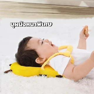 กระเป๋าเป้กันหกล้มสำหรับทารก หมอนกันตก ช่วยลดอาการบาดเจ็บของทารกที่ล้ม