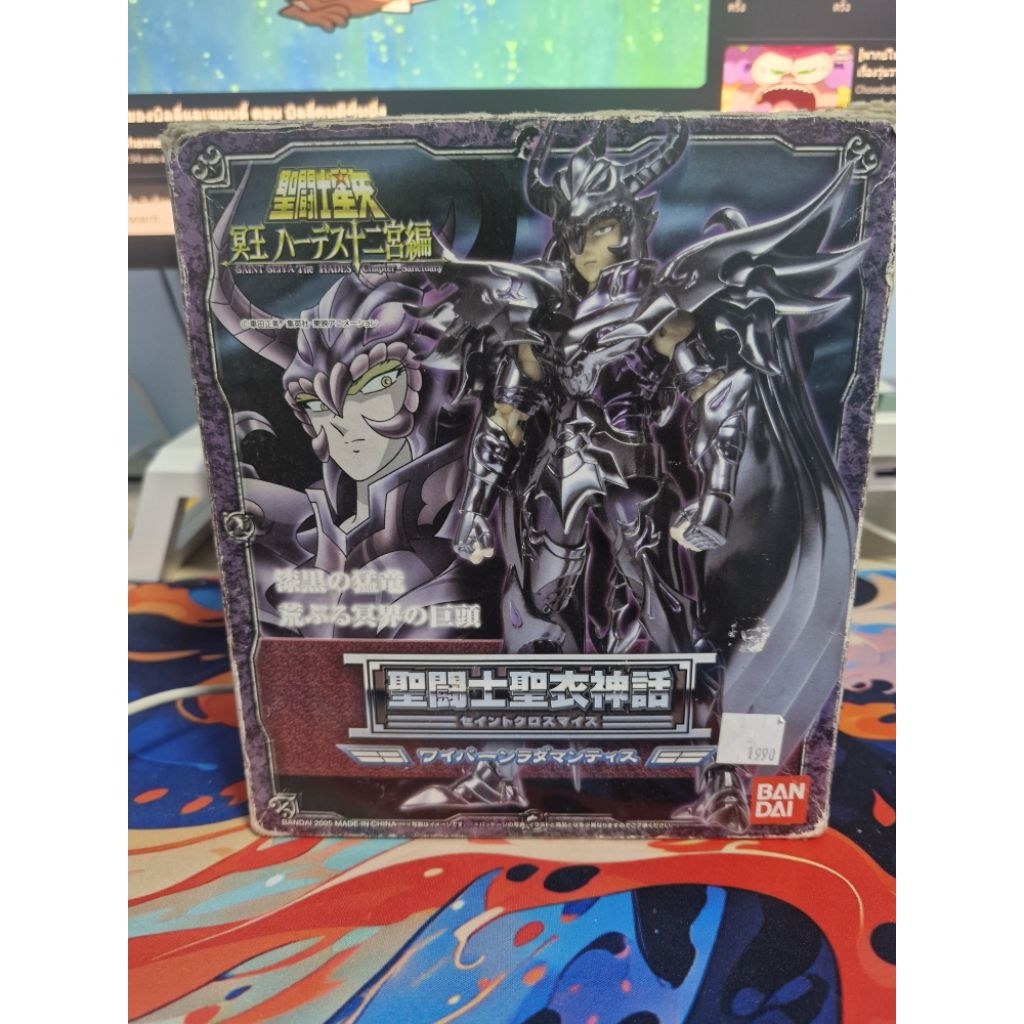 Saint Seiya Myth Cloth - Wyvern Rhadamanthys มือสองกล่องไม่สวย มีคราบ