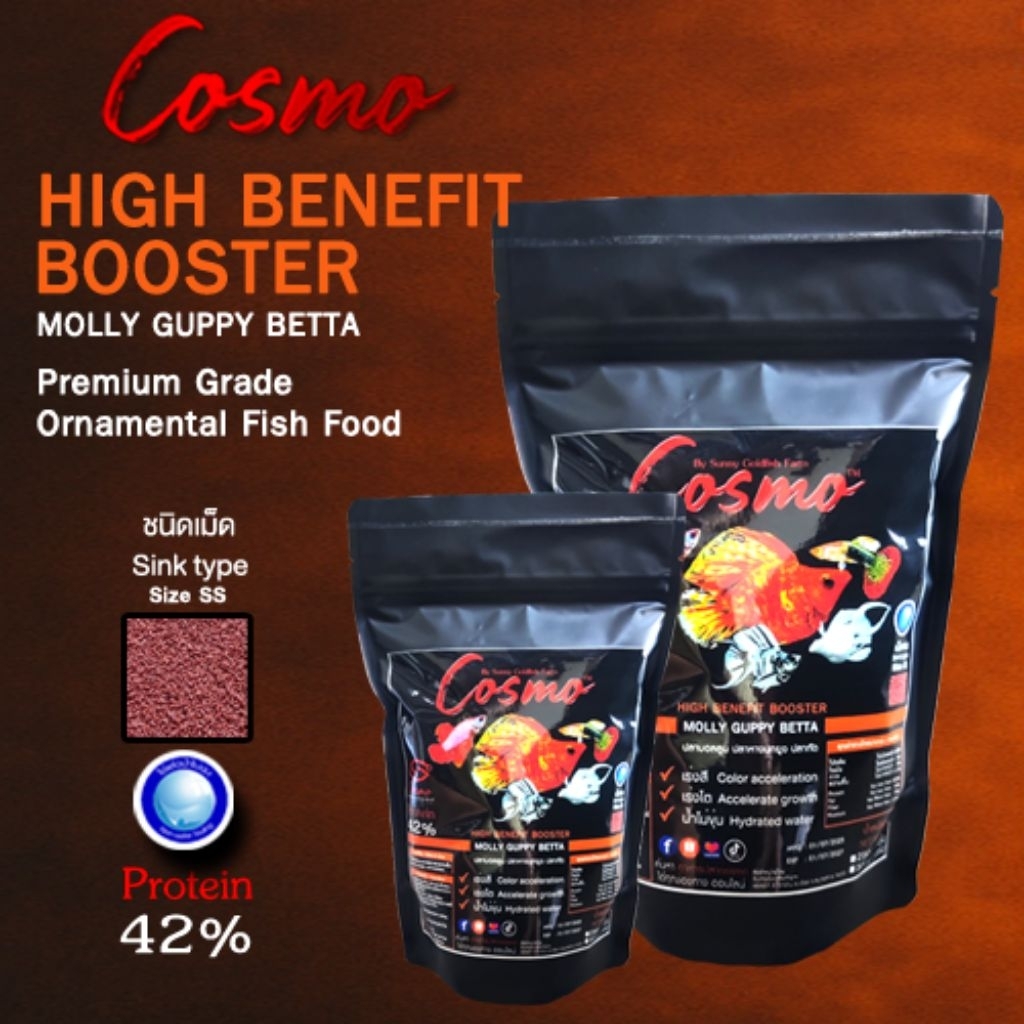 อาหารปลาCOSMO HIGH BENEFIT อาหารเม็ดจม สำหรับ ปลาบอลลูน ปลาหางนกยูง ปลากัด ปลาปากเล็ก ทุกชนิด บำรุงพ่อแม่พันธุ์
