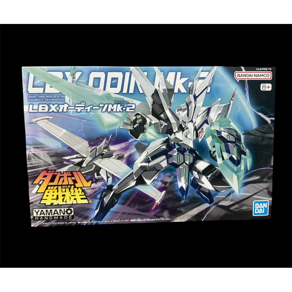 LBX ODIN MK-2 ของใหม่ พร้อมส่ง