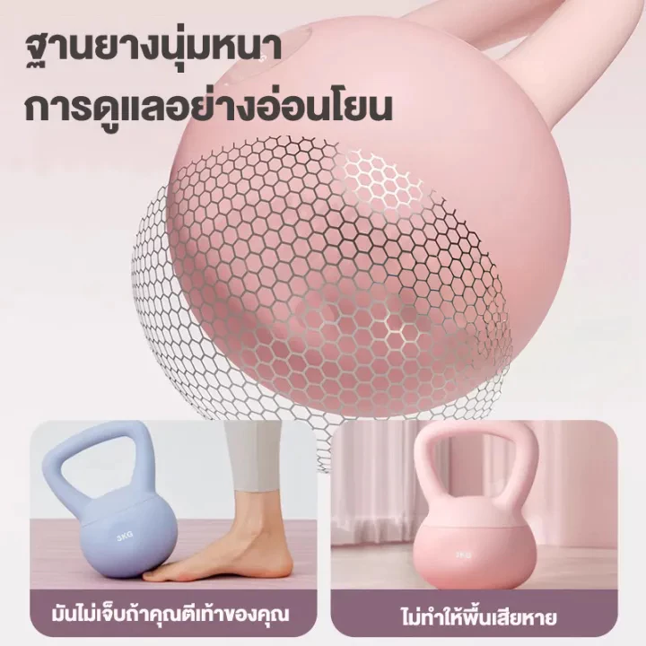 เคตเทิลเบล 2/4/6/8/kg วัสดุพีวีซีนุ่ม เคตเทิลเบลล์แบบนุ่ม Kettlebell ลูกตุ้มยกน้ําหนั thumbnail 8