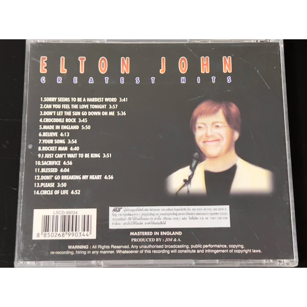 CD Elton John ซีดีเพลง CD Elton John ซีดีเพลง CD Elton John ซีดีเพลง