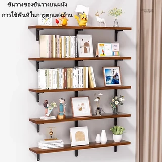 ชั้นวางติดผนัง แบบหนา พระ ติดผนัง ที่เก็บของติดผนัง ชั้นวางไม้ 40-90cm หิ้งพระชั้น ไม้ติดผนัง