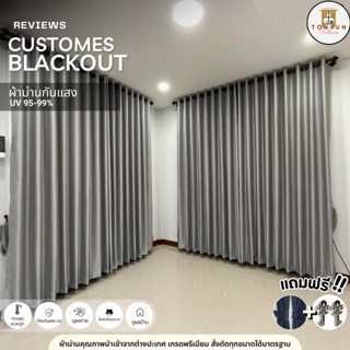 ผ้าม่านตาไก่ สีเทาเข้มอ่อน กั้นแอร์ ม่านโฮมโปร กั้นห้อง ของต…