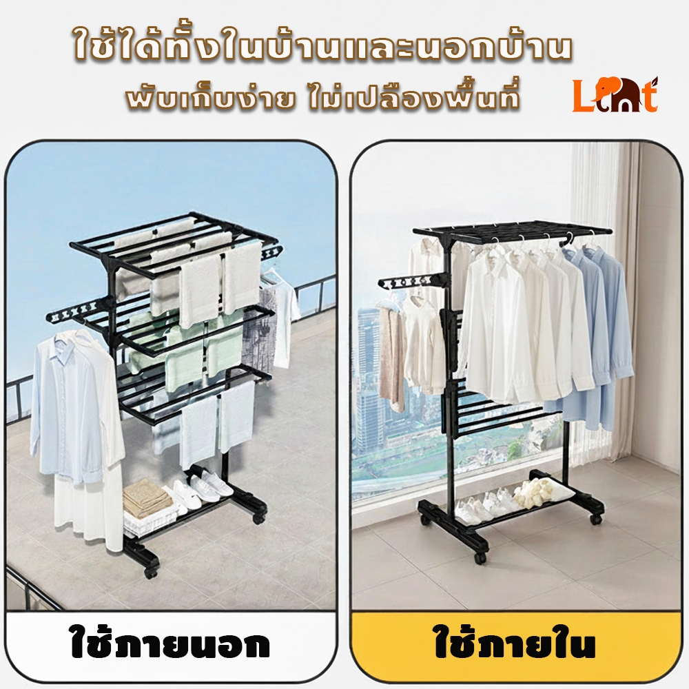 ราวตากผ้า3ชั้นเหล็กพับเก็บได้พร้อมล้อเลื่อนประหยัดพื้นที่พร้อมปีกข้างถอดได้ใช้ในร่ม/กลางแจ้ง
