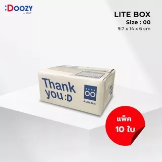 Lite Box (แพ็ค 10 ใบ) กล่องไปรษณีย์ 6 ขนาด 00, 0, 0+4, 2A, B, C กล่องพัสดุ กล่องฝาชน Doozy Pack!