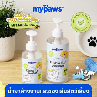 น้ำยาล้างจานสัตว์เลี้ยง น้ำยาล้างของเล่นสัตว์เลี้ยง แบรนด์ M…