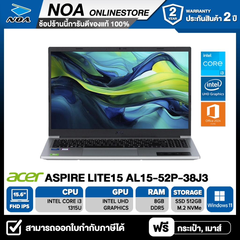 NOTEBOOK(โน๊ตบุ๊ค)ACER LITE 15 AL15-52P-38J3 15.6" FHD รับประกันศูนย์ 2 ปี