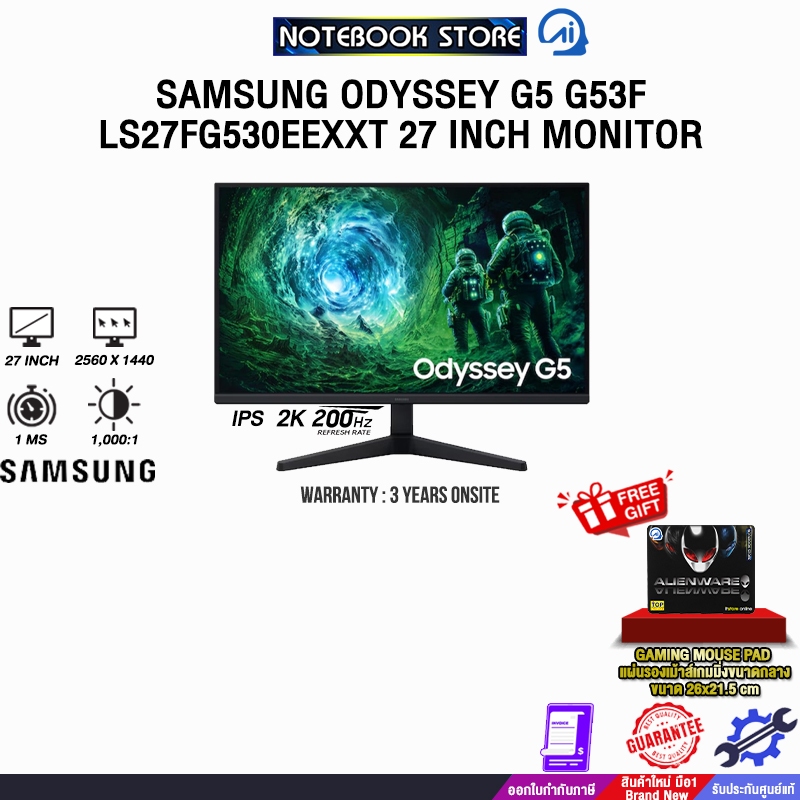 SAMSUNG ODYSSEY G5 G53F LS27FG530EEXXT 27 INCH MONITOR (IPS 2K 200Hz)/ประกัน 3 Years Onsite