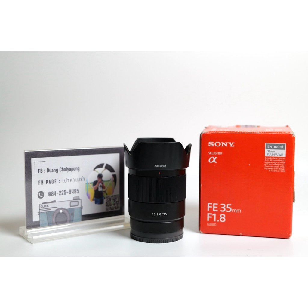 Sony FE 35 mm F1.8 อดีตประกันศูนย์
