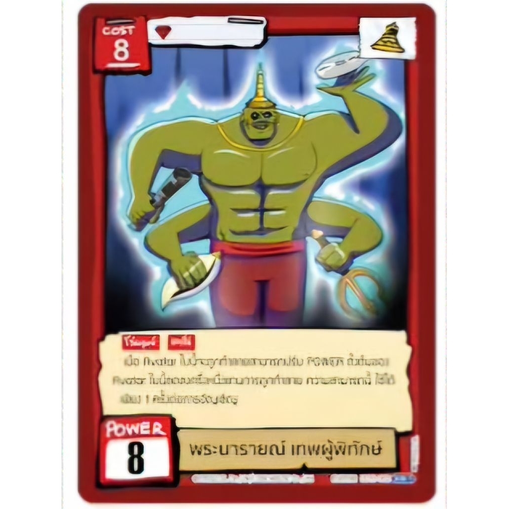 พร้อมส่ง BOT: Battle of Talingchan:  SR Super Rare: CC01-002 : พระนารายณ์ เทพผู้พิทักษ์