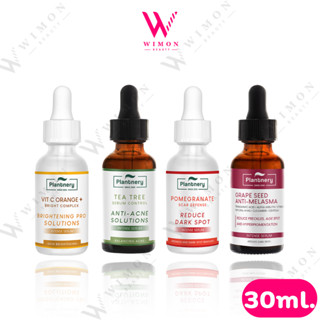 Plantnery Pomegranate/Vit C Orange/Microbiome/Grape Seed Int…