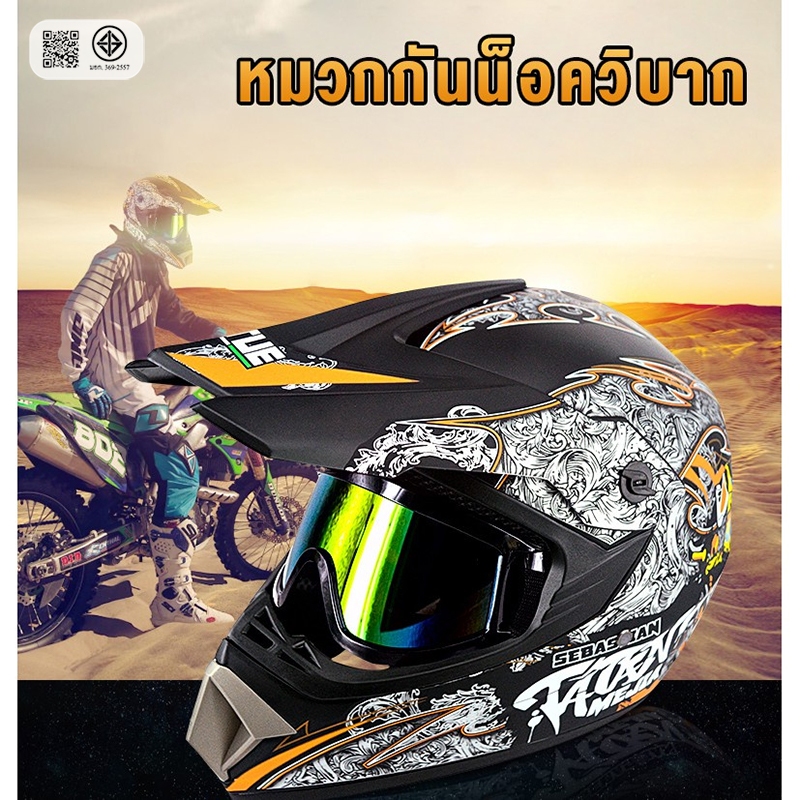 ZSUN 2023 หมวกกันน๊อคเต็มใบ หมวกนิรภัย หมวกกันน็อค