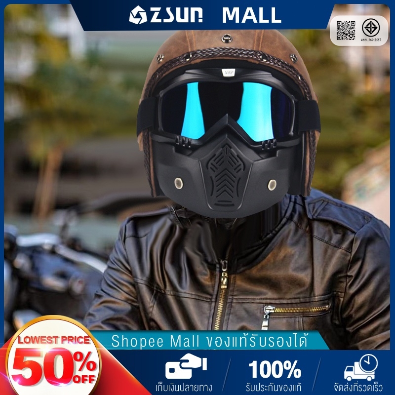 ZSUN หมวกกันน๊อคเต็มใบ หมวกนิรภัย หมวกกันน็อค