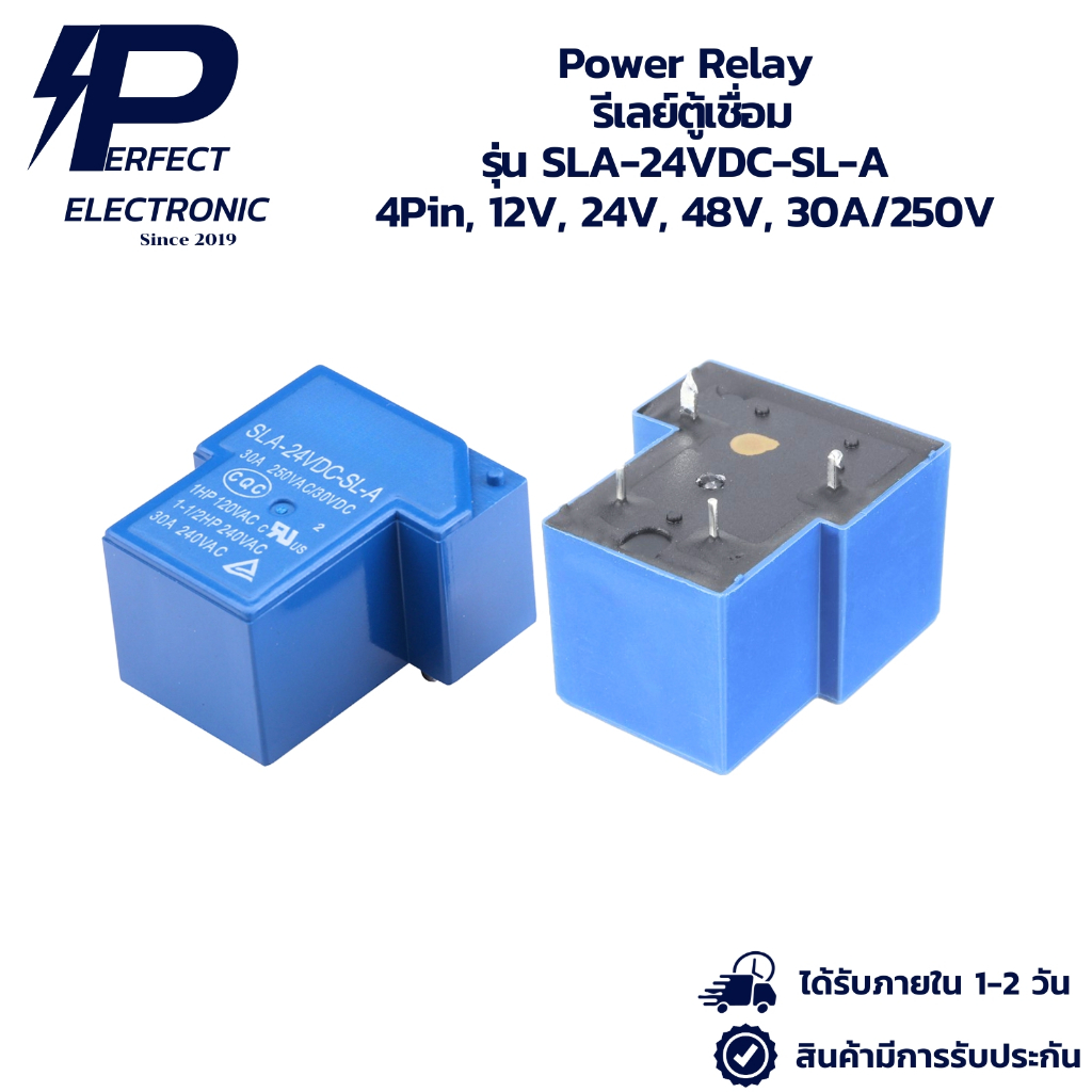 SLA-24VDC-SL-A Power Relay  รีเลย์ตู้เชื่อม 4Pin, 12V, 24V, 48V, 30A/250V(รับประกันสินค้า 6 เดือน) มีสินค้าพร้อมส่งในไทย