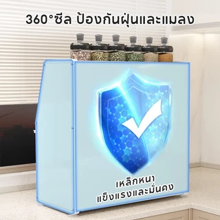 ชั้นวางของ ชั้นวางเครื่องปรุง3ชั้น ชั้นวางของในครัวเ กันฝุ่นชั้นวางเครื่องเทศกันสนิมแข็งแรงทนน้ำหนัก