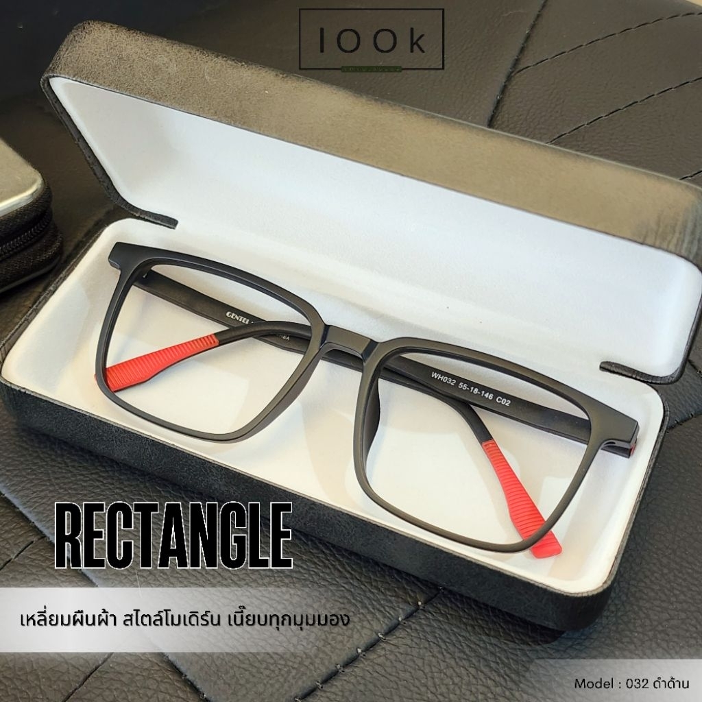 เลนส์สั่งตัดใหม่ตามค่าสายตา กรอบแว่น แว่นสายตา แว่นกรองแสง น้ำหนักเบา ใส่สบาย ราคาถูก  ( รุ่น032 )