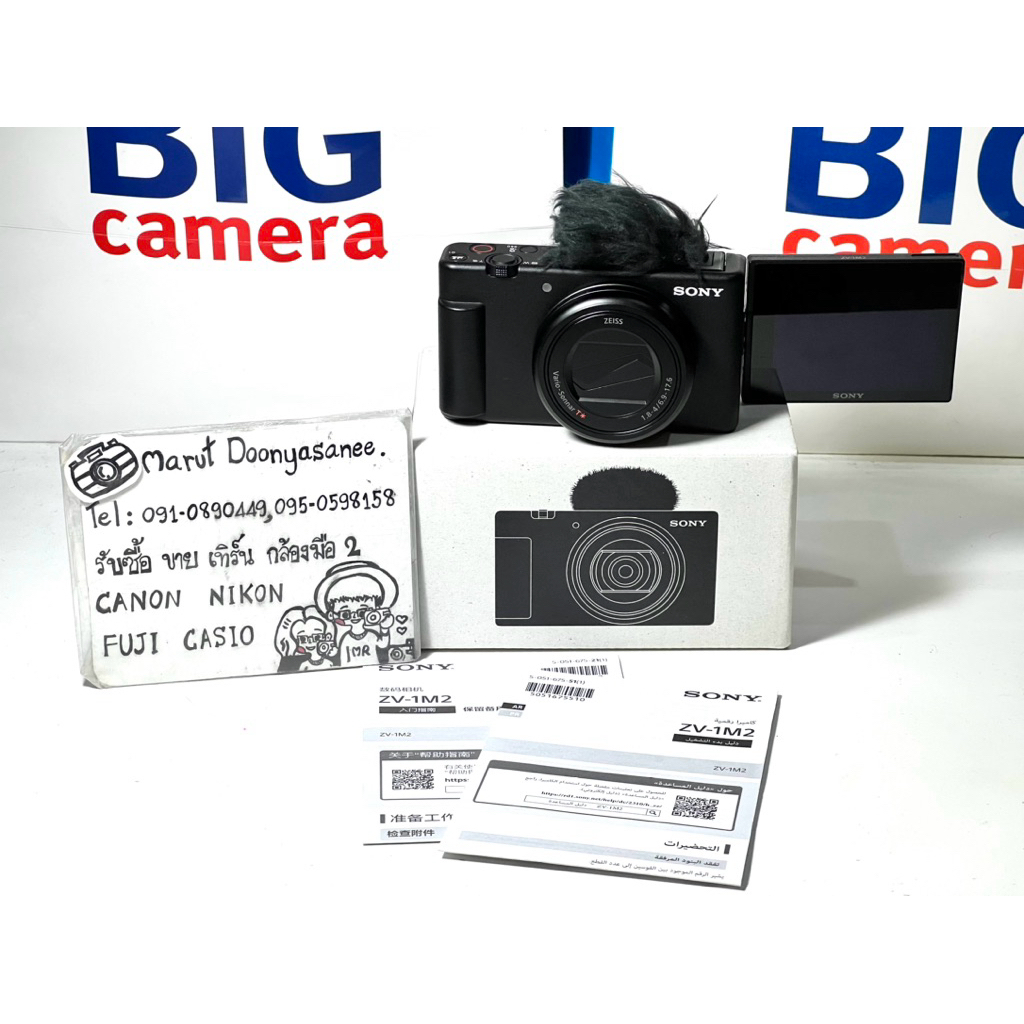 Sony ZV-1 Mark II เมนูไทย สภาพสวย อดีตประกันศูนย์ (สินค้ามือสอง)