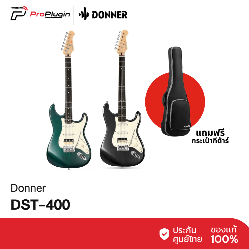 DONNER DST-400 Electric Guitar with Roasted Maple Neck (HSS)