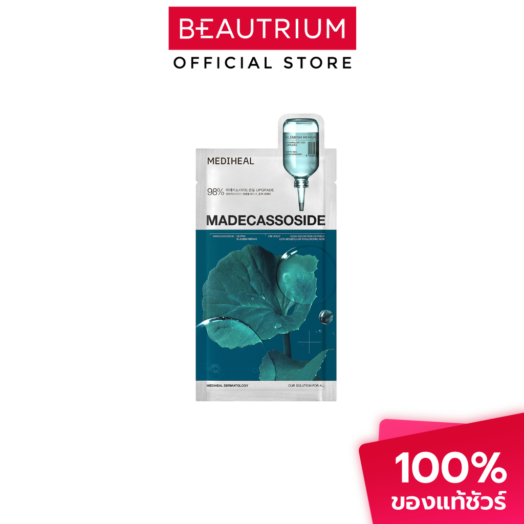 MEDIHEAL Madecassoside Essential Mask Blemish Repair มาส์ก 24ml