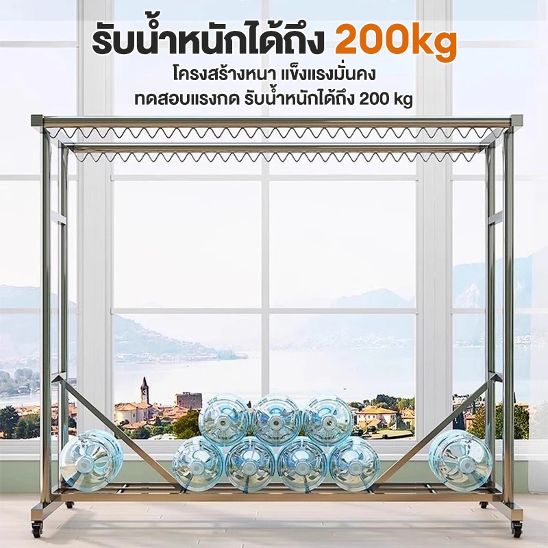 💥ใหม่ ราวตากผ้าสแตนเลส สแตนเลส304 มีล้อ 2ชั้นเกรด 150/180/200cm ราวตากผ้า 2ชั้น กันน้ำกันสนิม แข็งแรงไม่เปลี่ยนรูปร่าง รูปที่ 8