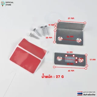 เเม่เหล็กติดบานประตู เเม่เหล็กเเรงสูง ช่วยให้ปิดประตู ปิดตู้สนิท Door magnet