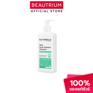 NU FORMULA PHA Acne Solution Cleanser ผลิตภัณฑ์ทำความสะอาดผิวหน้า 265ml