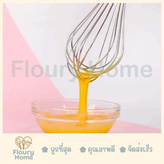 Floury Home ☁️ สินค้าจากกทม. ☁️ ตะกร้อตีไข่ ตะกร้อตีไข่ปลายสีแดงมี 5 ขนาด 10 / 12 / 14 / 16 / 18 นิ้ว ความยาวรวมด้าม