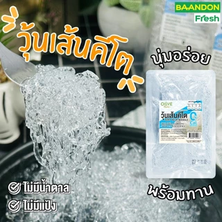 วุ้นเส้นคีโต (keto) เส้นนุ่มไม่ต้องลวก พร้อมทาน ไม่ต้องแช่เย็น ปรุงได้หลายเมนู ขนาด 100 กรัม