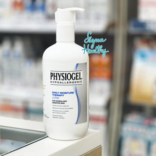 โลชั่นบำรุงผิว สำหรับผิวแห้ง ผิวแพ้ง่าย Physiogel Daily Mois…