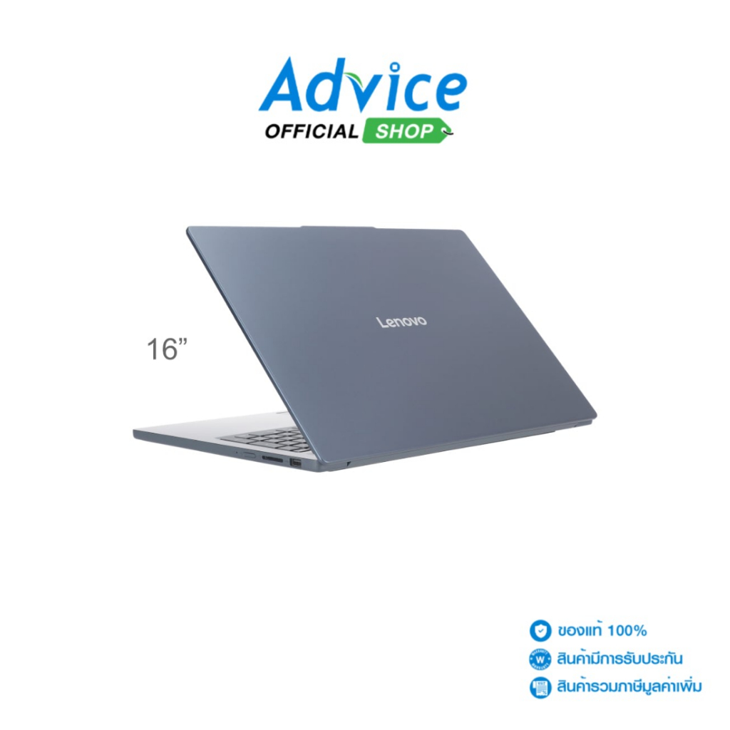 Notebook (โน๊ตบุ๊ค) Lenovo IdeaPad Slim 3 16IRH10 83K2007STA (Cosmic Blue) – A0173680