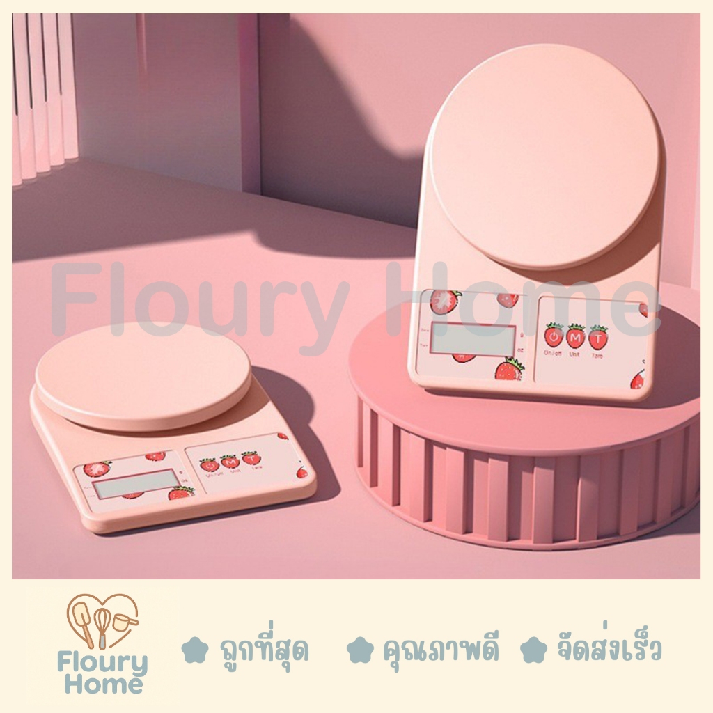 Floury Home ☁️ สินค้าจากกทม.☁️เครื่องชั่งดิจิตอล แบบใส่ถ่าน/แบบUSB จอLED เครื่องชั่ง XQ22 10Kg  มีความละเอียด 1 กรัม