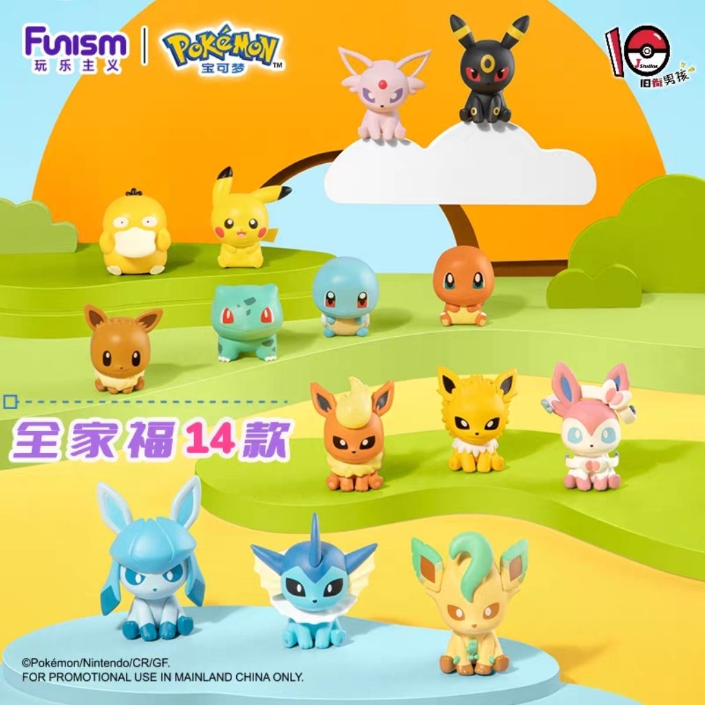 โปเกมอนแท้ Eevee: Little Adventure ยกชุด