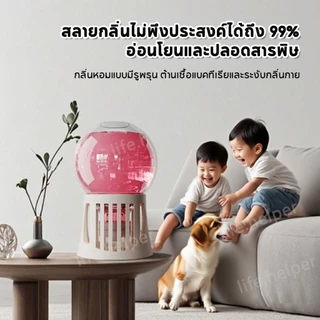 💯น้ำหอมปรับอากาศ 350ml อโรมาเธอราพี กลิ่นหอมติดทนนาน ตัวกระจายแสง 360° กำจัดกลิ่น น้ำมันหอมระเหยจากพืชธรรมชาติ
