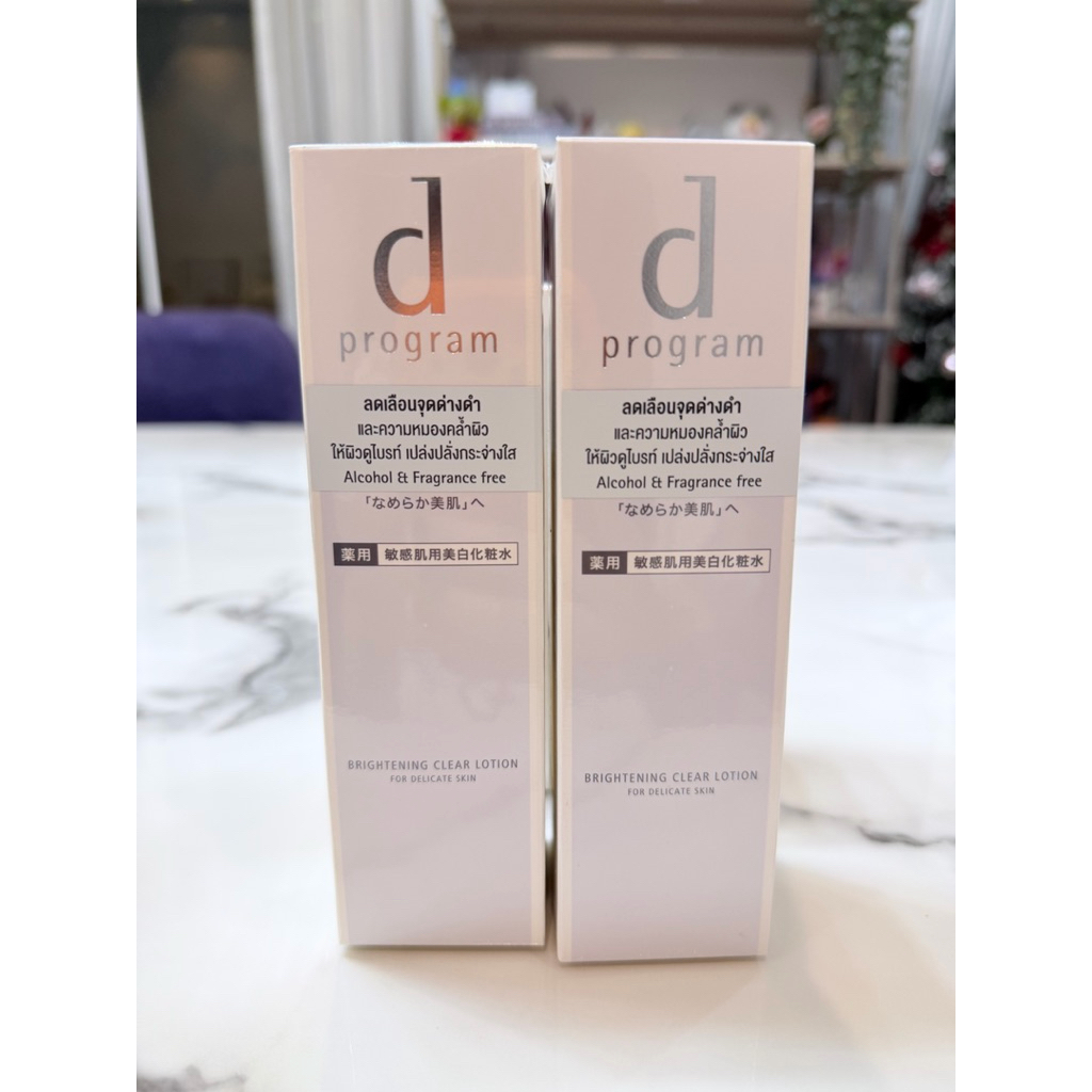 d program Alcohol fragrance free