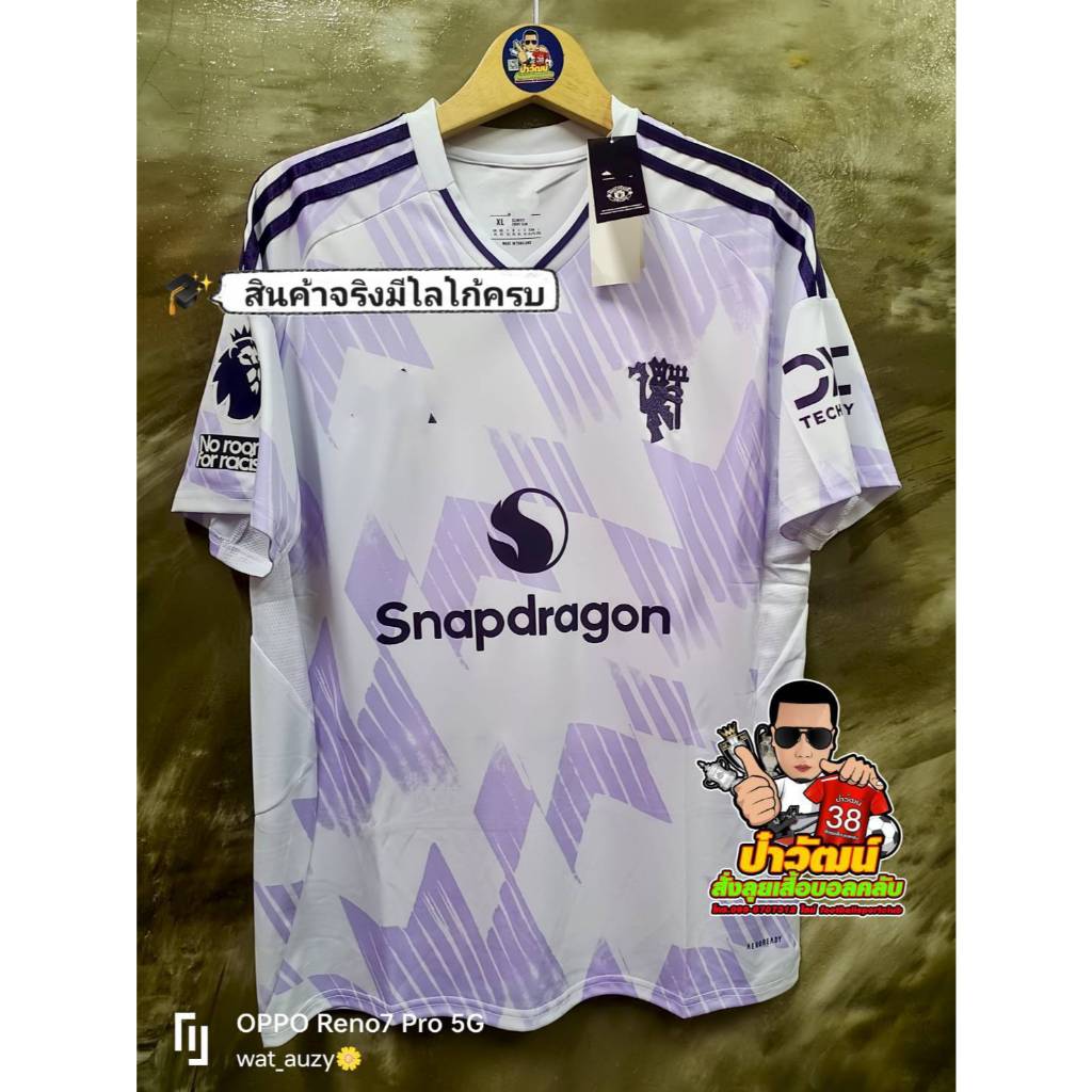 #เสื้อแมนยู เหย้า สีขาว 2025/26  เกรด AAA แฟนบอล  ติดอาร์ม+ทำชื่อเบอร์นักเตะดัง