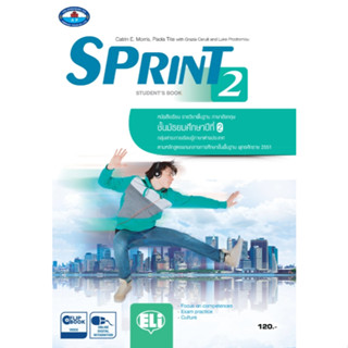 SPRINT Student's Book 2 ม.2 เอมพันธ์ 130.- Catrin E. Morris …