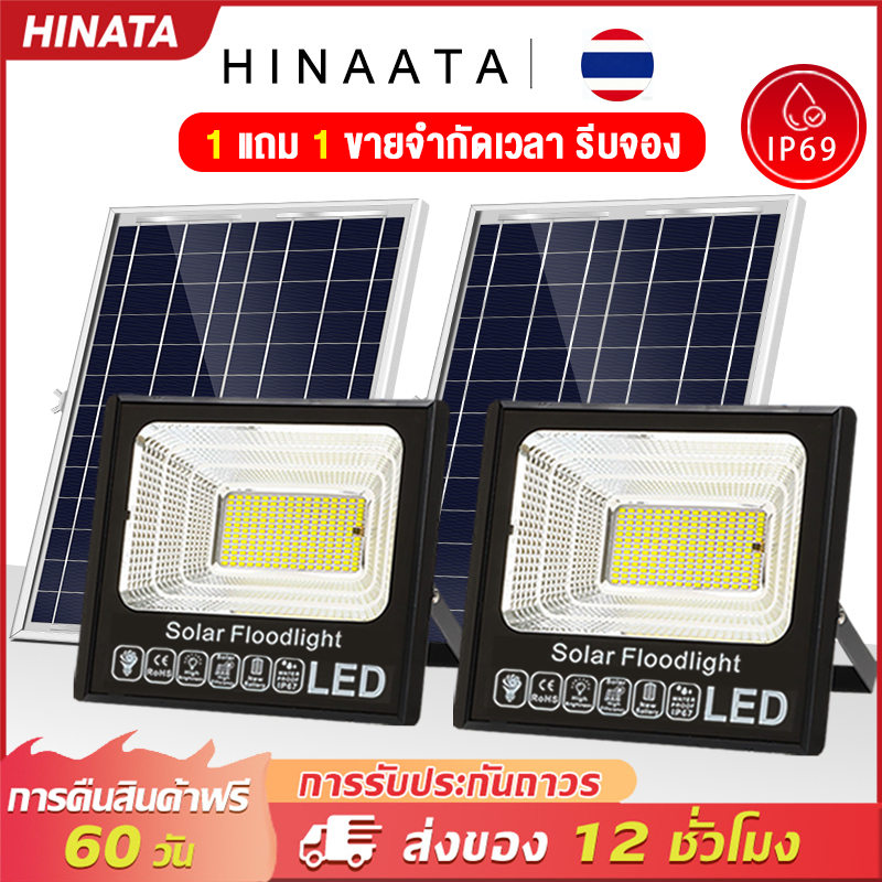 ซื้อ 1 แถม 1 ไฟโซล่าเซลล์ 40000W โซล่าเซลล์ ไฟถนน กันน้ำ IP67 ประหยัดค่าไฟ เหมาะกับบ้านไทย ทนแดดฝุ่น