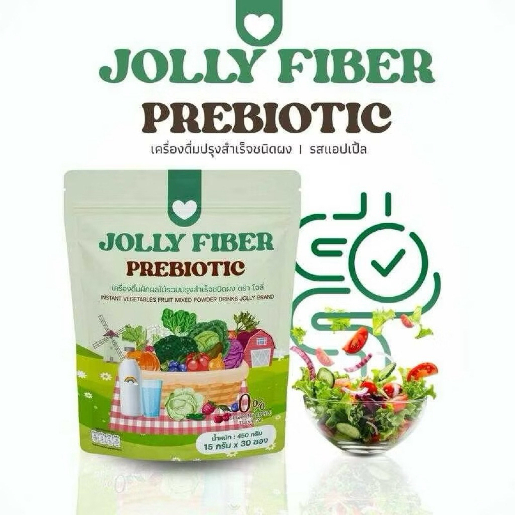 JOLLY FIBER PREBIOTIC ผงผัก โจลี่ไฟเบอร์ 1 ห่อ 30 ซอง