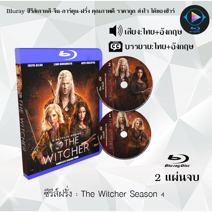 Bluray ซีรีส์ฝรั่ง มาใหม่ The Witcher นักล่าจอมอสูร ปี 1-4 : (พากย์ไทย+ซับไทย) (FullHD 1080p)