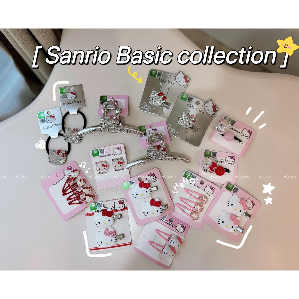 [แท้ 100%]  กิ๊ฟติดผม Kitty คิตตี้ Basics ตัวฮิต Hair clip แบบที่ดาราใช้ 1 แพคได้ 2 ชิ้น สแกนตรวจสอบได้